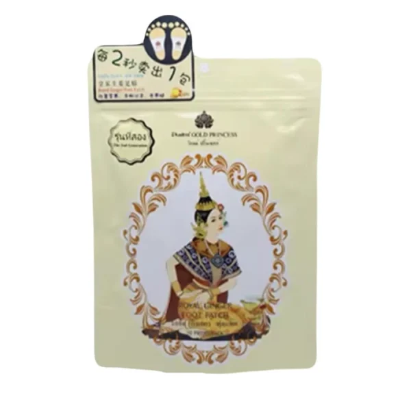 皇家足貼 暖宮貼 肩頸貼：圖片 3
